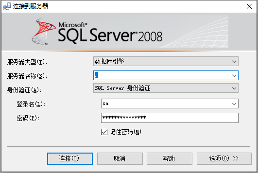 Python 使用 pyodbc 连接 SQL Server 2008